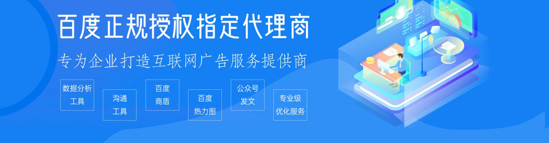 开封竞价代运营