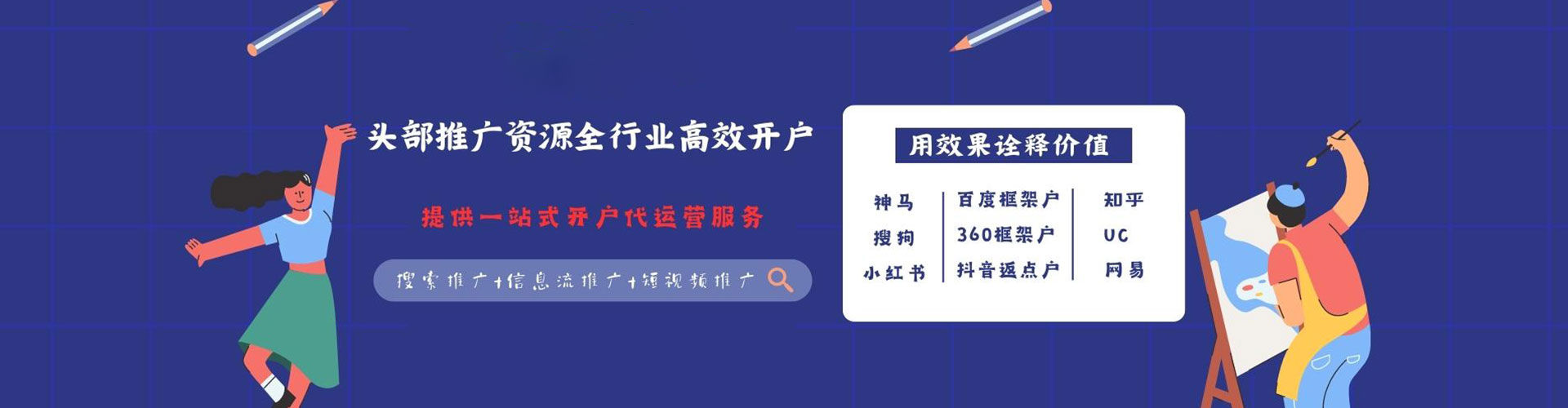 开封sem外包